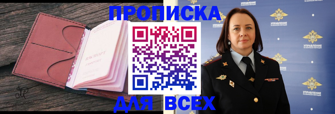 временная регистрация госуслуги в Нерюнгри