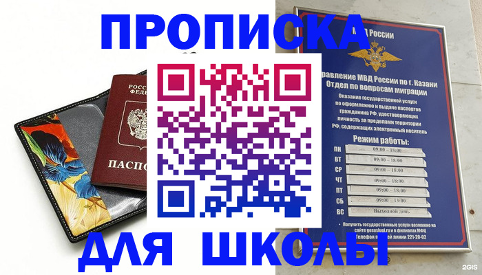 регистрация для дет. сада в Нерюнгри